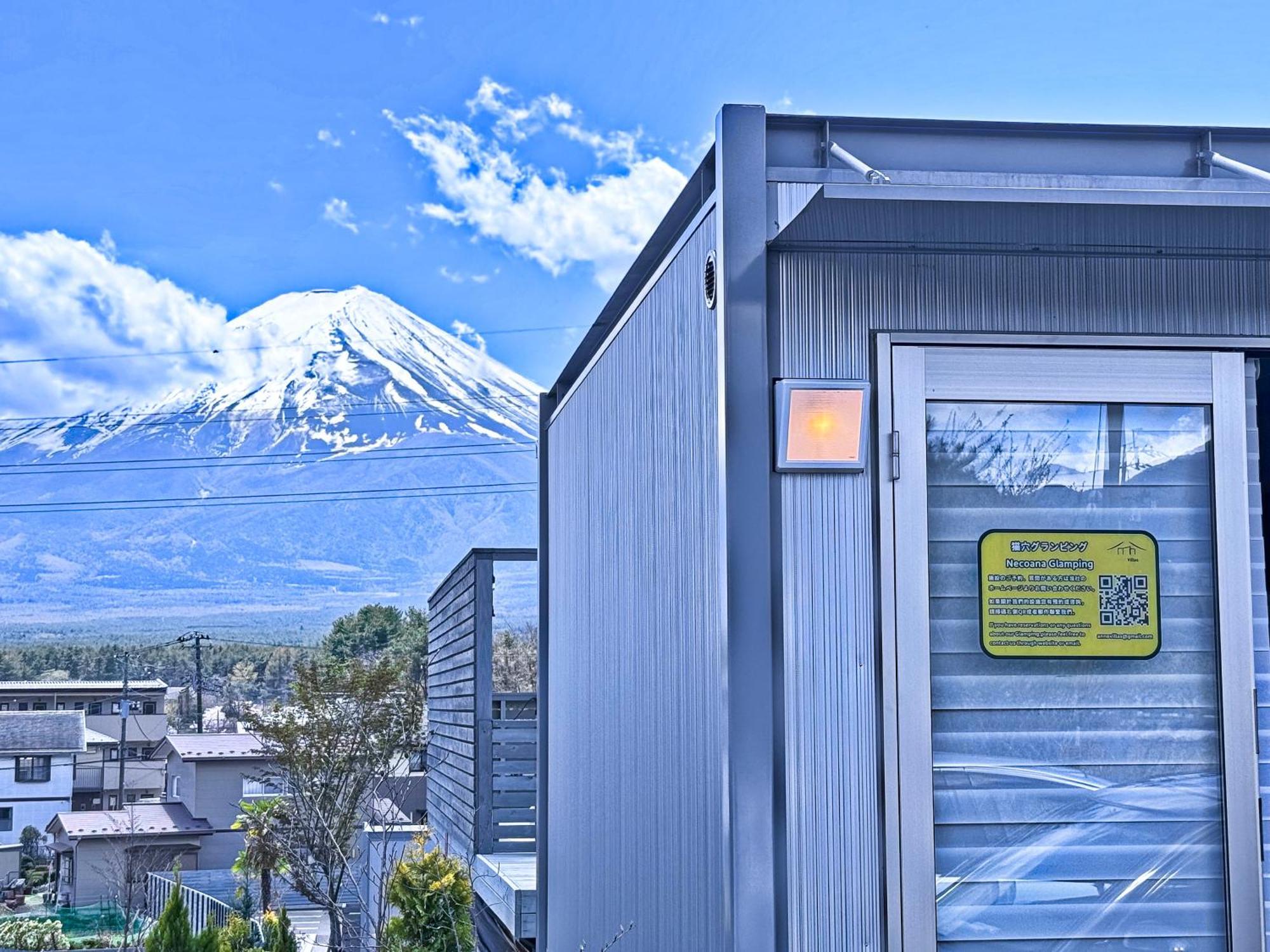 Necoana Glamping富士山景bbqトレーラーヴィラ Fujikawaguchiko Extérieur photo